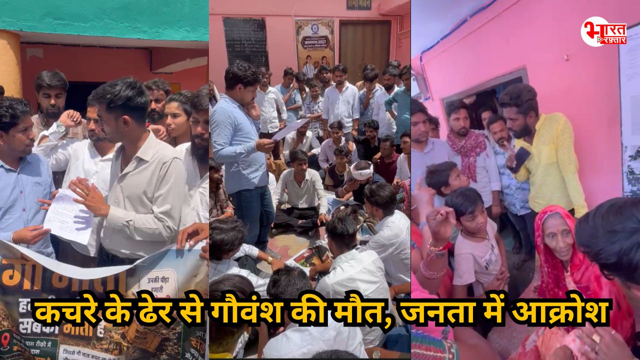 jaipur bassi news