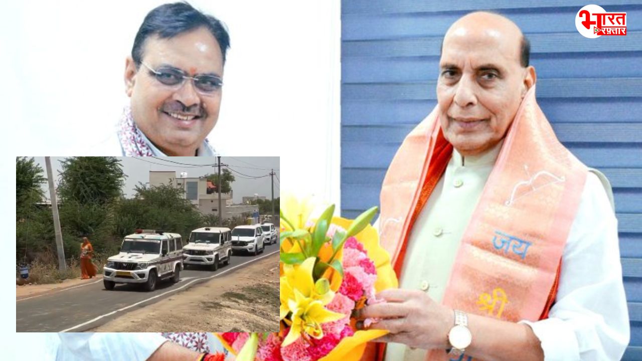 जब एक ही कार में निकले रक्षा मंत्री राजनाथ सिंह और CM भजनलाल शर्मा