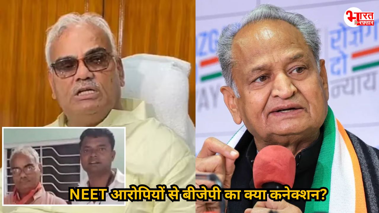NEET 2026 पेपर लीक के आरोपियों के साथ तस्वीरें सामने आने पर क्या बोले शिक्षा मंत्री मदन दिलावर? 
