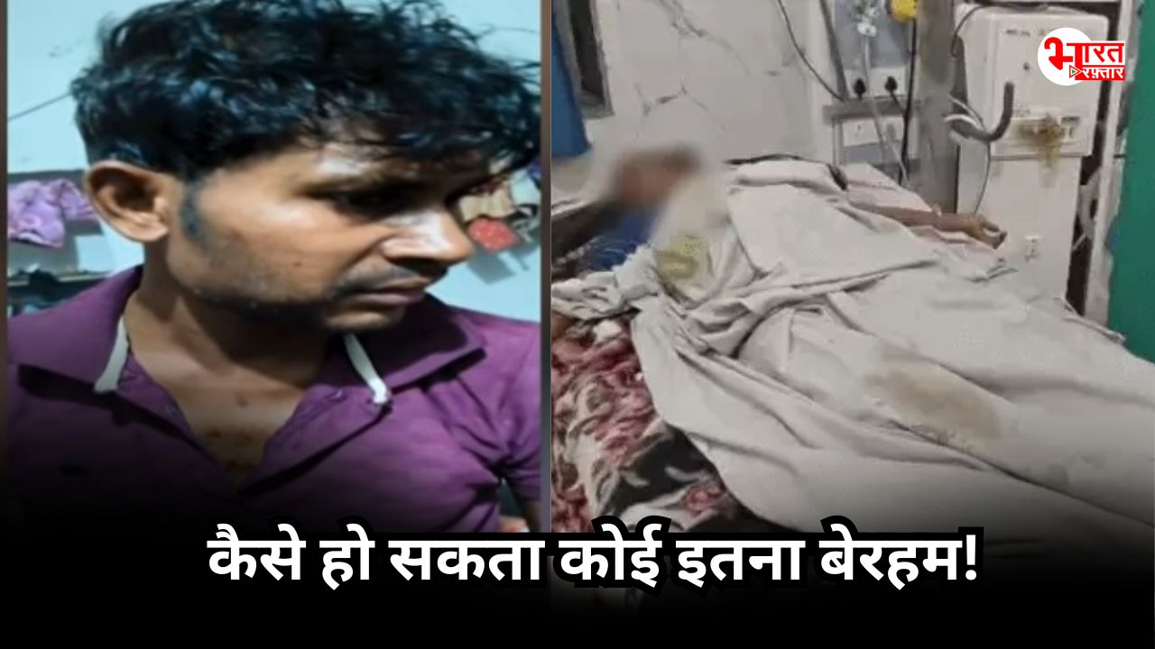 इतनी ज्यादा दरिंदगी! गर्भपात नहीं करा पाया पति तो पीट-पीट कर पत्नी को उतारा मौत के घाट, भ्रूण तक निकला बाहर 