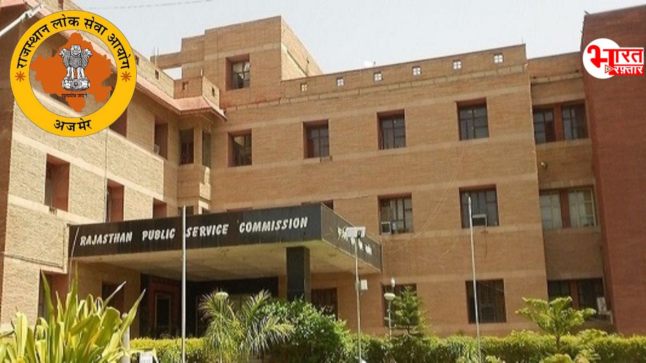 RSSB ने बदला भर्ती परीक्षाओं का पूरा गणित! इन तीन भर्ती परीक्षाओं की नयी तारीख निकाली