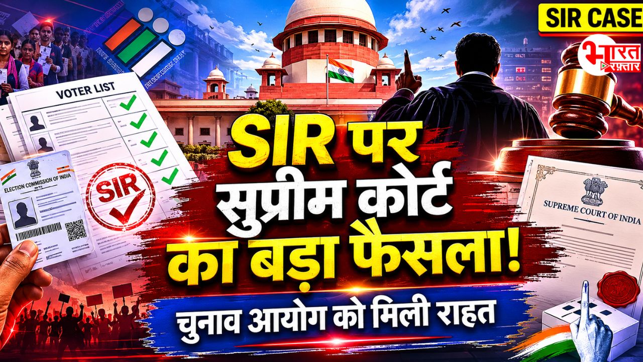 Supreme Court validates Special Intensive Revision (SIR) of voter lists in five states as right.