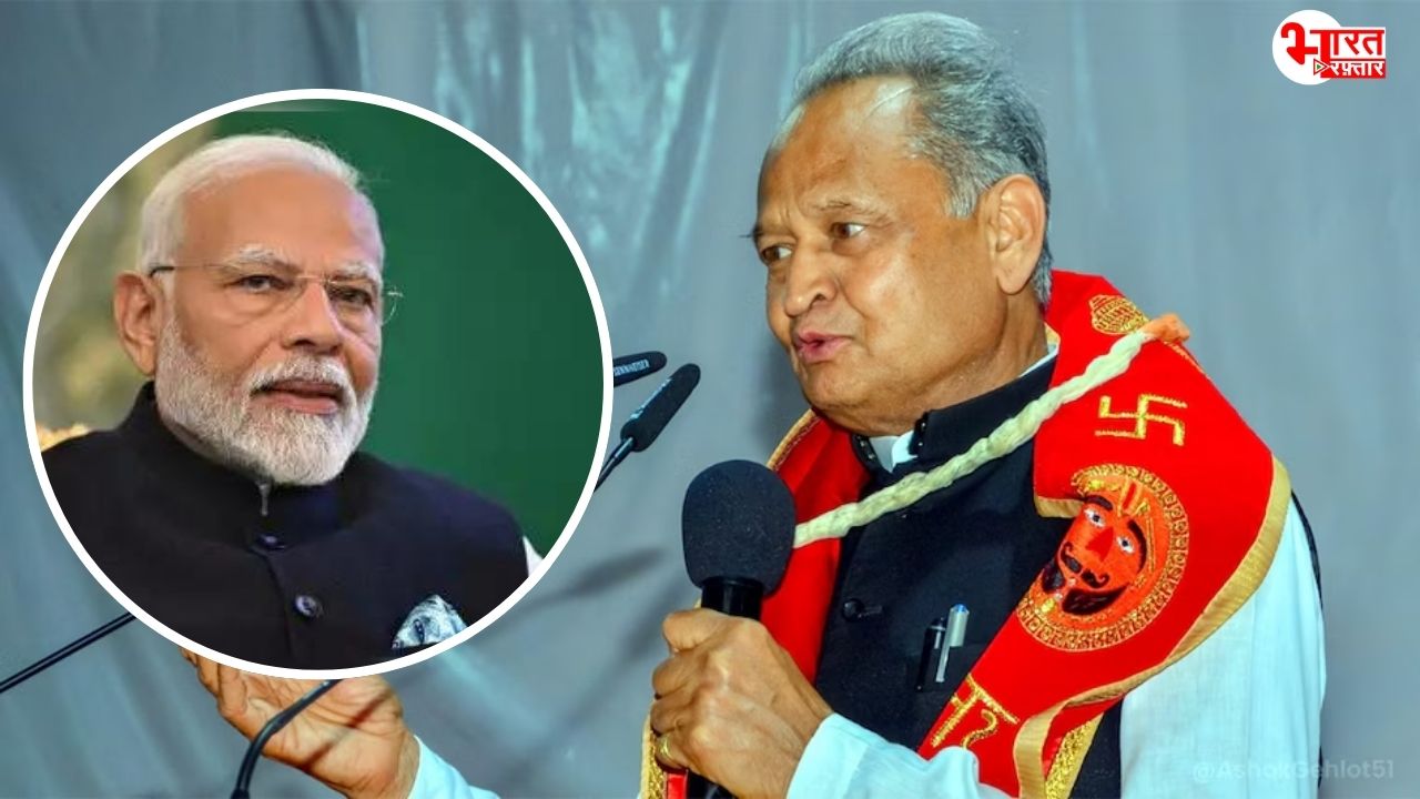 Ashok Gehlot: PM Modi को अशोक गहलोत ने दे डाली नसीहत, बोले- नेहरू की अपनाएं विदेश नीति 