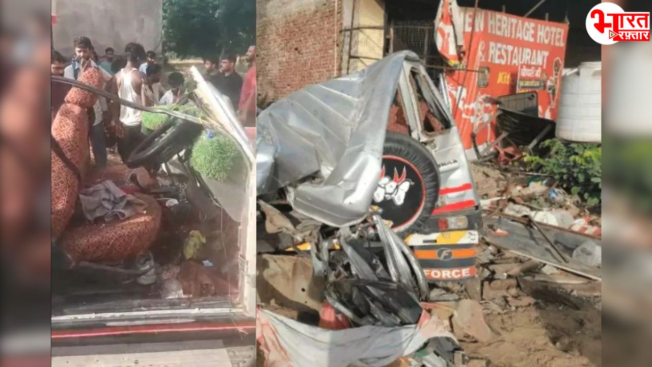 खाटूश्यामजी जा रहे श्रद्धालुओं की गाड़ी हादसे का शिकार, 3 की मौके पर ही मौत, 9 घायल 