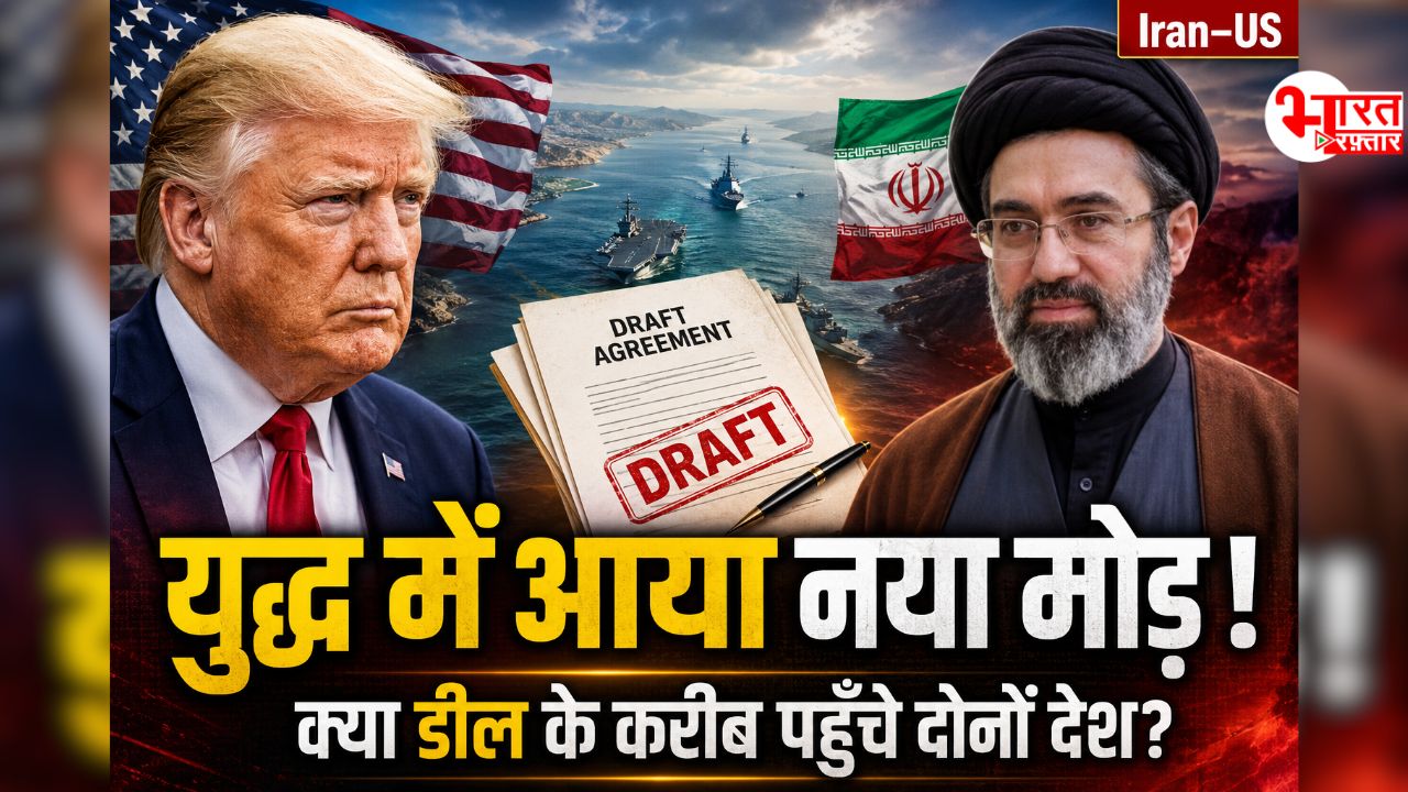 Iran and US peace deal draft discussion amid regional tensions