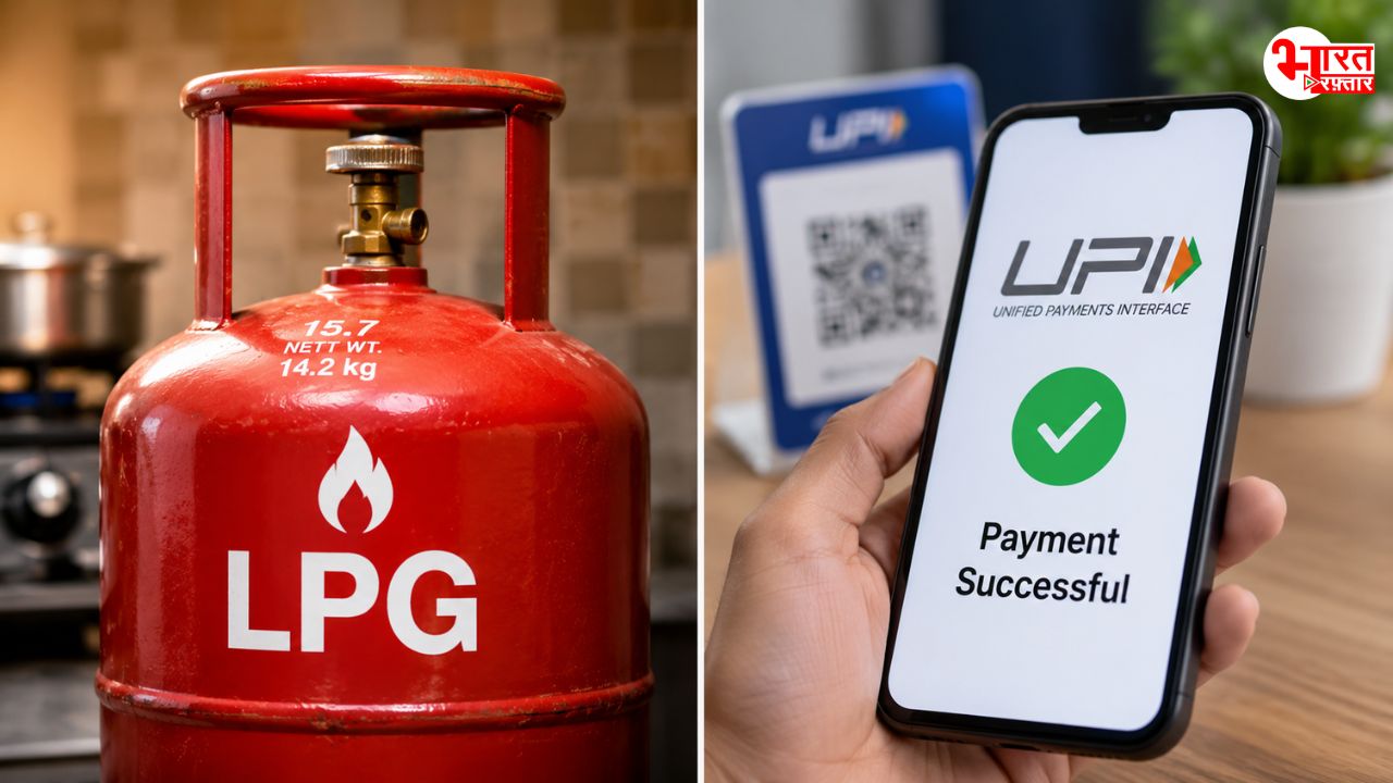 rule change 1st June 2026 including upi transaction lpg