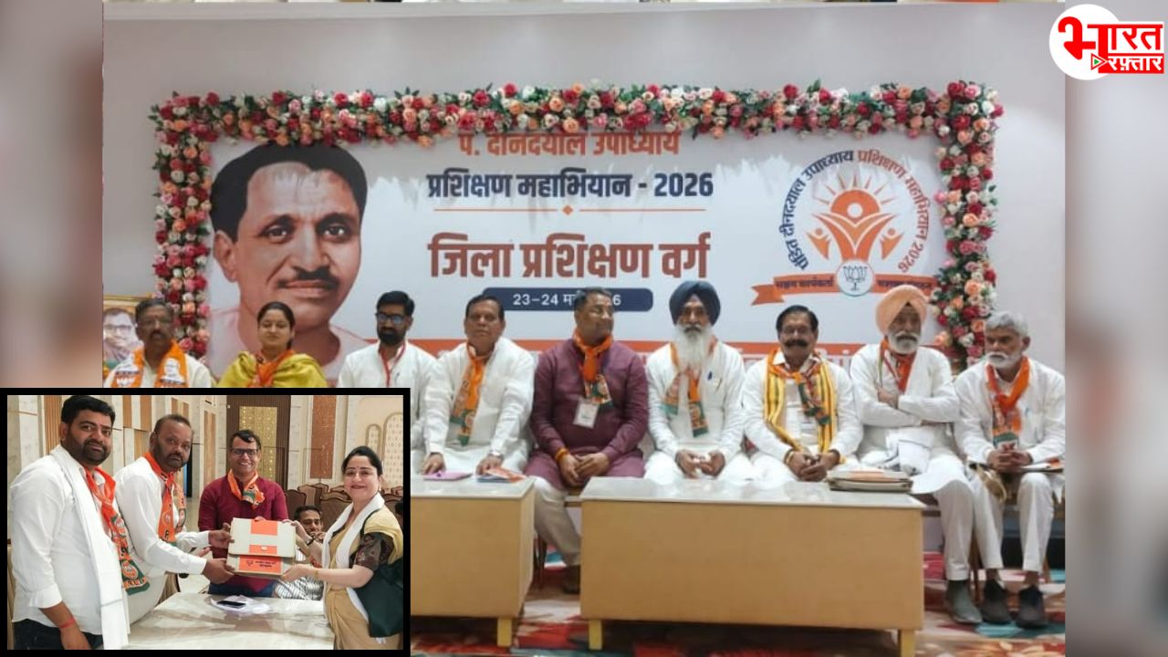 सूरतगढ़ में BJP का दो दिवसीय प्रशिक्षण महाअभियान, डिजिटल और सोशल मीडिया पर दिया फोकस
