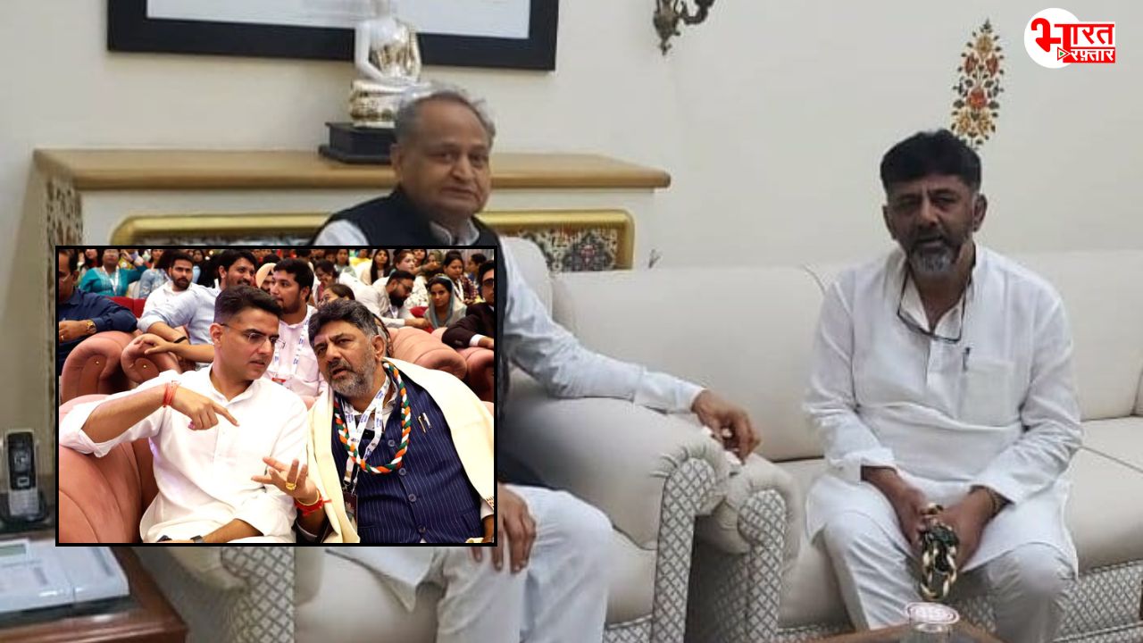 राजस्थान का ‘संकट हरने’ वाले डीके शिवकुमार होंगे कर्नाटक के नए मुख्यमंत्री, क्या गहलोत-पायलट के लिए इशारा है सिद्दरमैया का इस्तीफा? 