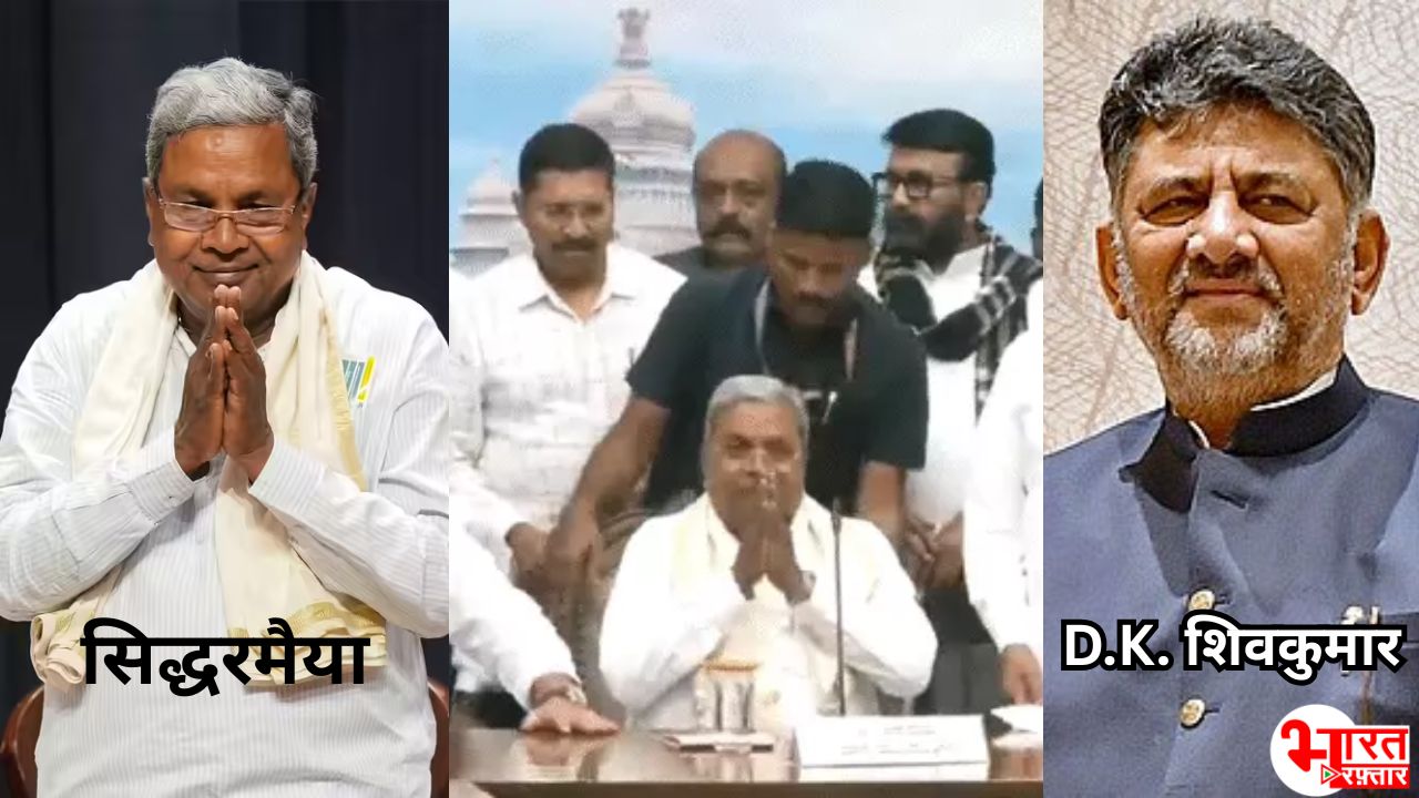 Siddaramaiah resigns as Karnataka CM. DK Shivakumar new chief minister