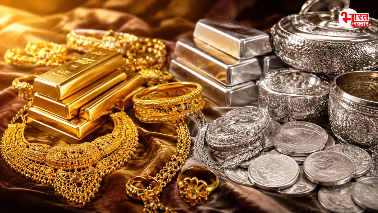 Gold Silver Price Today: 1 जून को सस्ता हुआ सोना-चांदी? खरीदारी से पहले जान लें ताजा रेट
