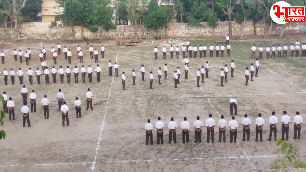 अलवर में RSS का संघ शिक्षा वर्ग जारी, स्वयंसेवकों को राष्ट्रसेवा और नेतृत्व का प्रशिक्षण