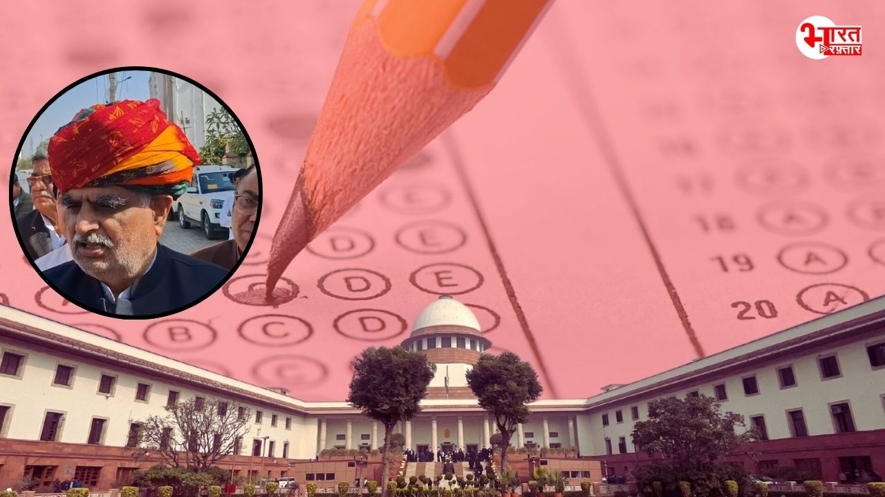 नीट पेपर लीक पर पहली बार राजस्थान के मंत्री ने मानी सरकार की गलती! जानें क्या कहा? 
