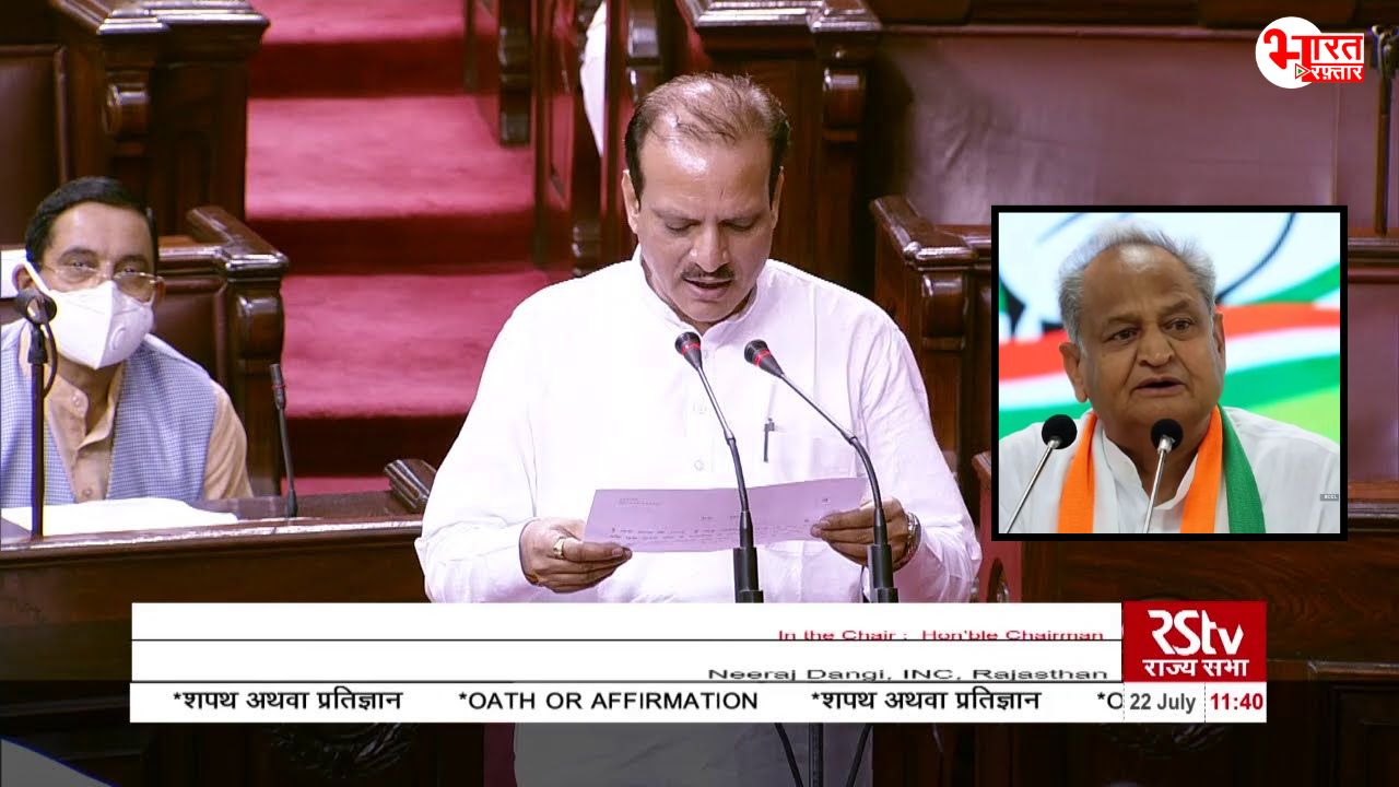 राजस्थान में बेहद मजबूत अशोक गहलोत की पकड़, नीरज डांगी की राज्यसभा उम्मीदवारी ने एक बार किया साबित!