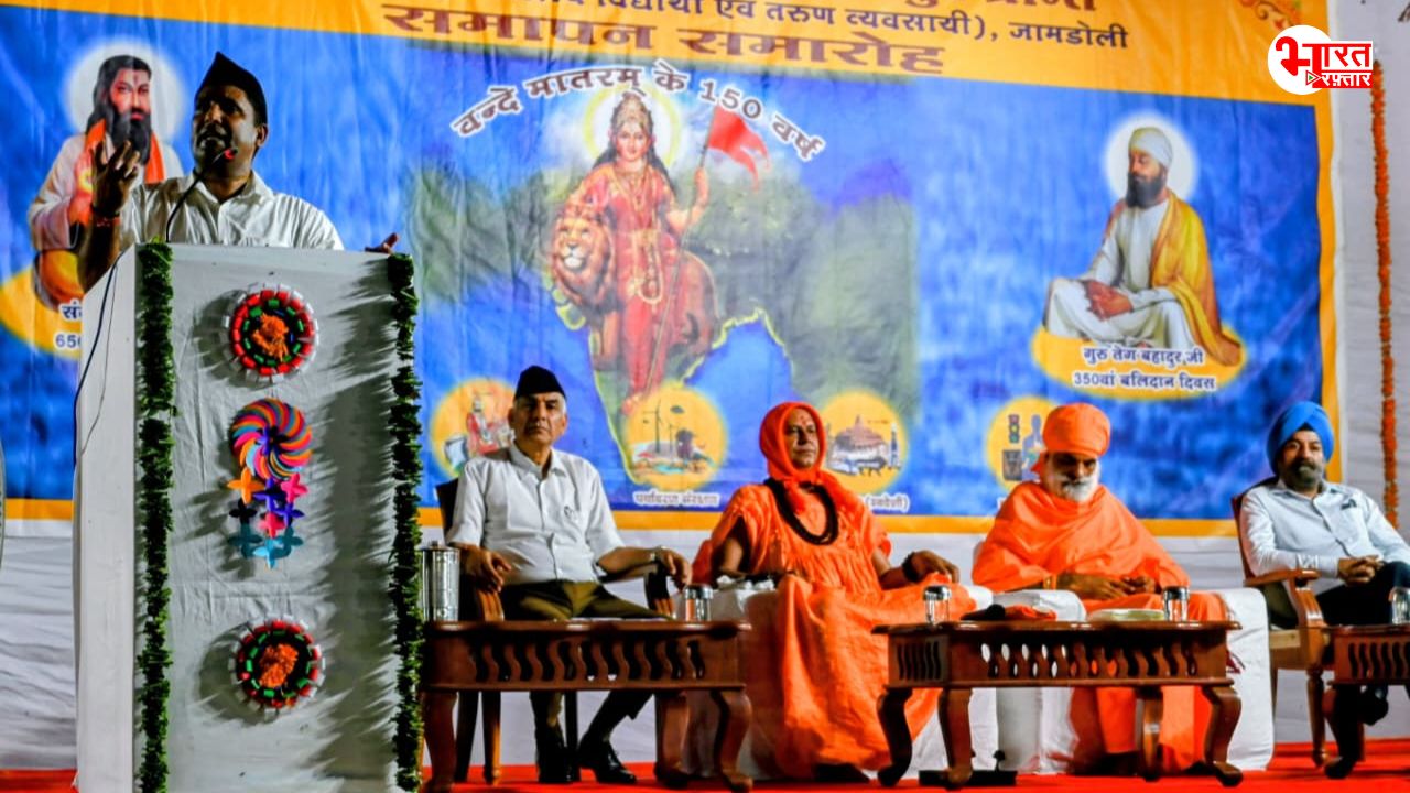 परिवार में हों कम से कम 3 बच्चे, RSS प्रांत प्रचारक बाबूलाल बोले- अपनी पुरानी मर्यादाओं को करें पुनर्जीवित कंरें