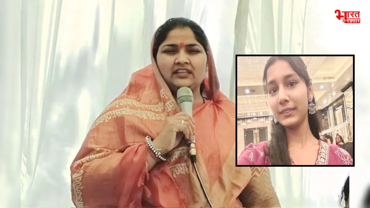 वंशिका मौत मामले में MLA इंदिरा मीणा मामले ने दी सफाई, बोलीं-मेरा आरोपी से कोई संबंध नहीं 