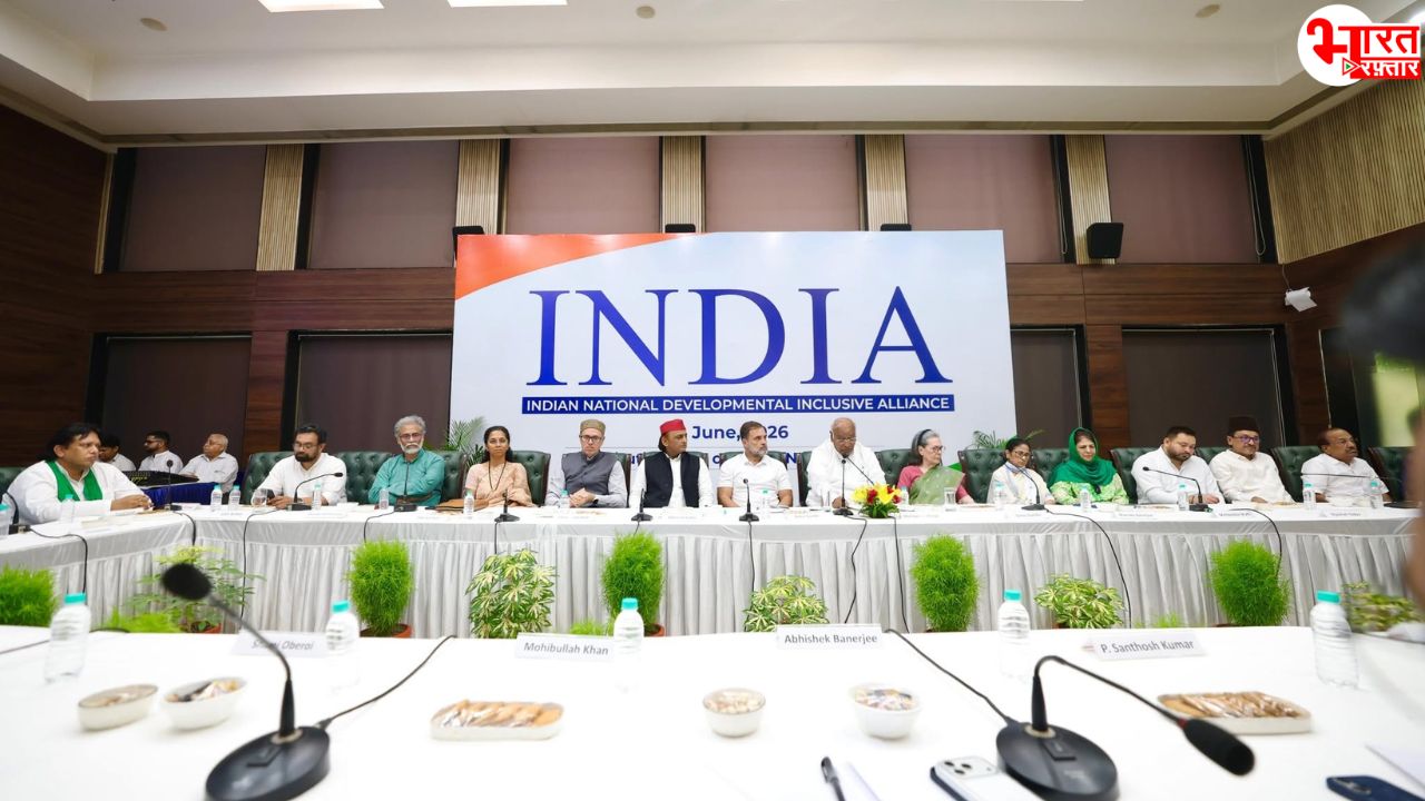 india alliance meeting