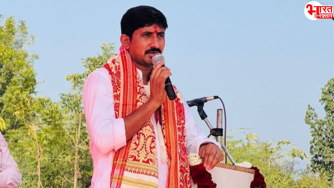 INDIA गठबंधन की महाबैठक में डूंगरपुर-बांसवाड़ा सांसद राजकुमार रोत हुए शामिल! उठाई क्षेत्र से जुडी प्रमुख मांगें