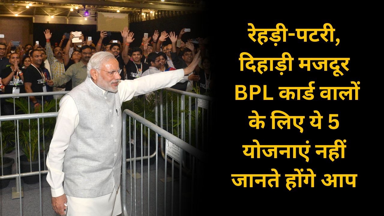 PM Modi के 12 साल: रेहड़ी-पटरी वालों मजदूरों की वो योजनाएं, जिनके बारे में शायद आप नहीं जानते!