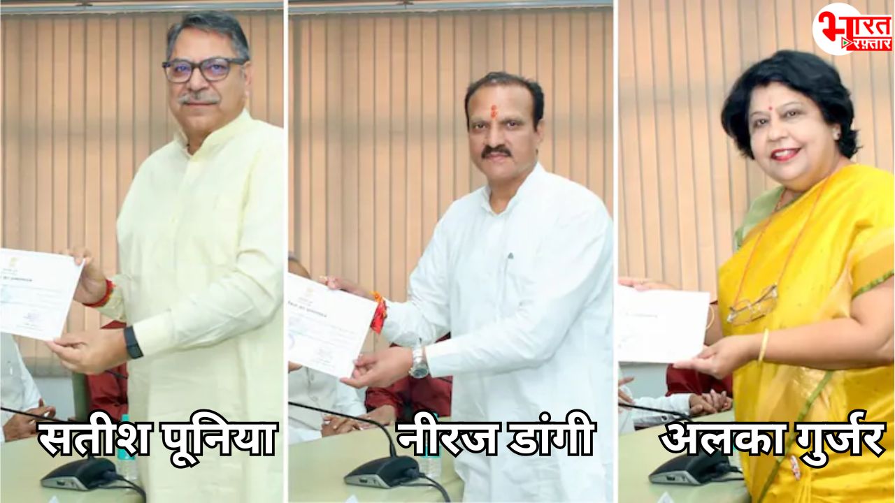 बिना वोटिंग पूरा हुआ राजस्थान राज्यसभा चुनाव: सतीश पूनिया, अलका गुर्जर और नीरज डांगी निर्विरोध चुने गए सांसद