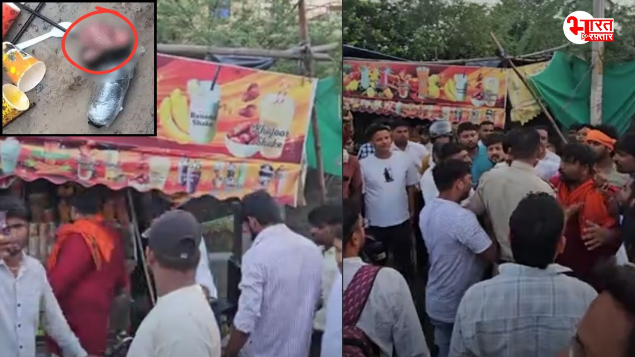 किशमिश बताकर जूस में मांस डालकर दिया, दुकानदार की बजरंग दल ने खोली पोल, जमकर बवाल