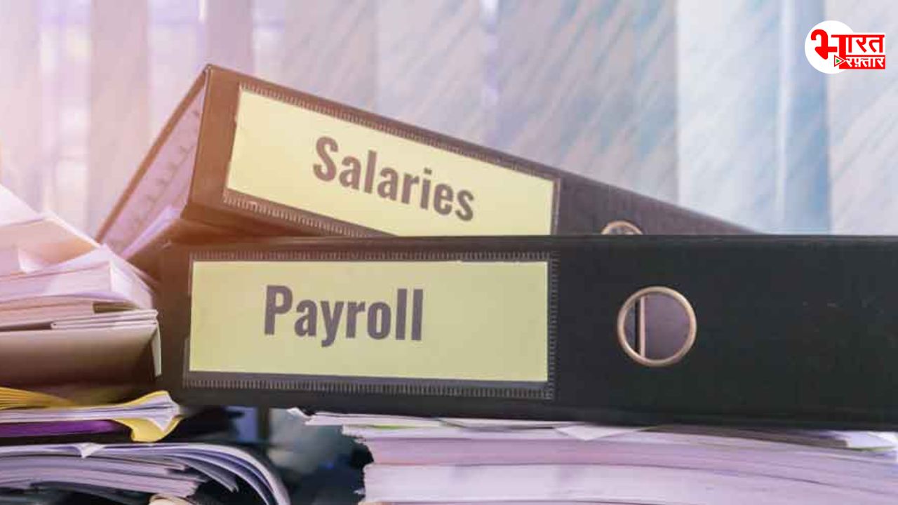 company salary delay