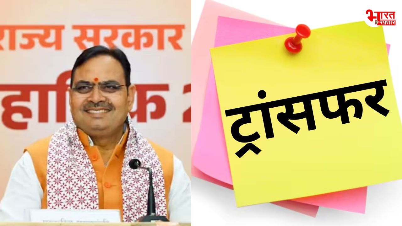 Rajasthan Transfer: राजस्थान में सरकारी कर्मचारियों के तबादलों से हटा बैन, 5 जुलाई तक हो सकेंगे ट्रांसफर