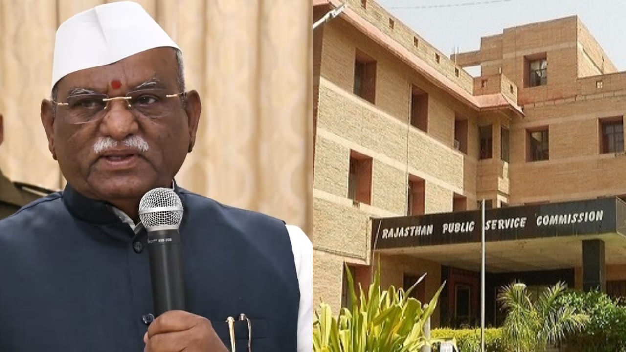राज्यपाल हरिभाऊ बागड़े ने RPSC में किए बड़े बदलाव, दो नए सदस्यों के साथ केसरीसिंह राठौड़ बने नए कार्यवाहक अध्यक्ष