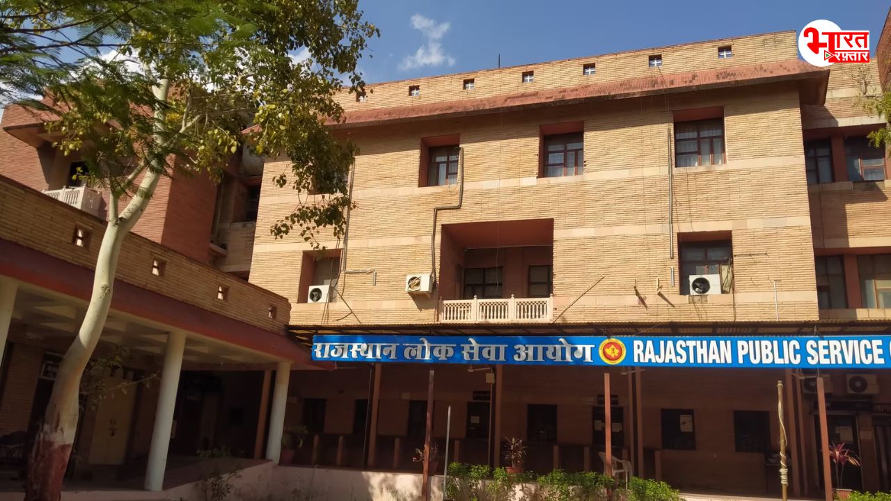 RPSC के मुखियाविहीन होने के बाद अब जल्द चेयरमैन घोषित करेगी बीजेपी सरकार, लिस्ट में शामिल ये नाम 