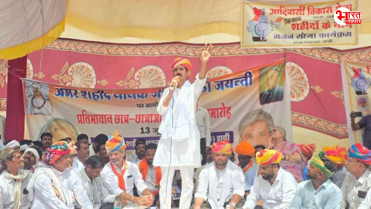 इधर पांचना बांध पर जंग, उधर राजकुमार रोत ने पानी-बांध पर बीजेपी सरकार के खिलाफ खोला मोर्चा