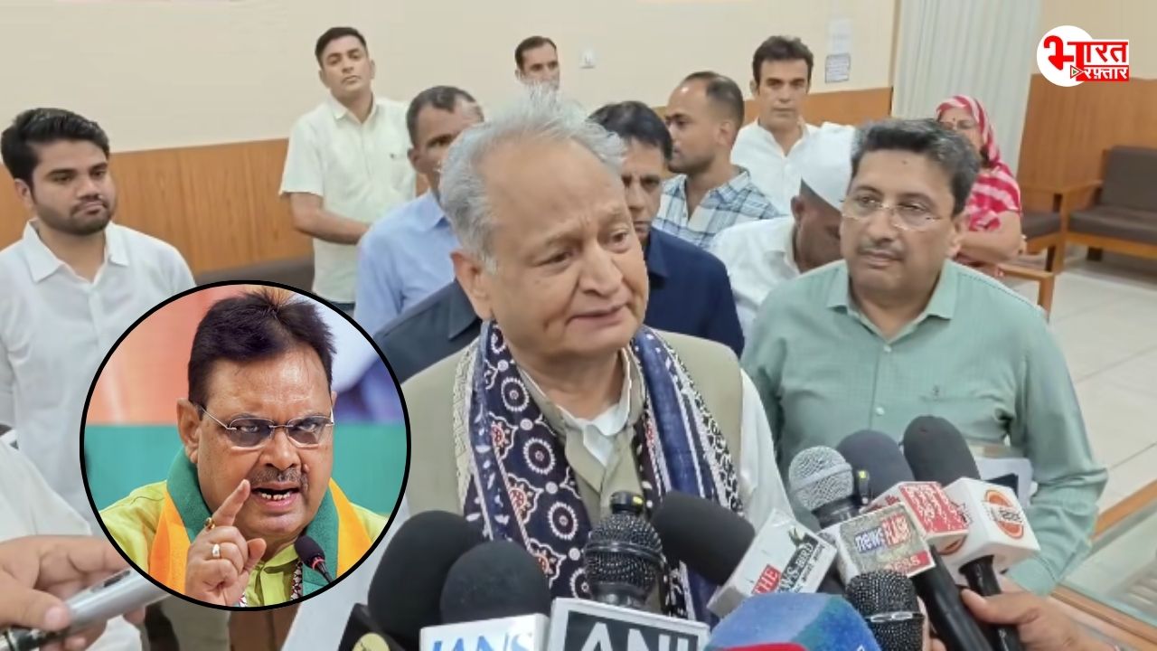 ‘भजनलाल ही रहें CM’...गहलोत बोले- वो मुख्यमंत्री पद के लिए सबसे सही व्यक्ति
