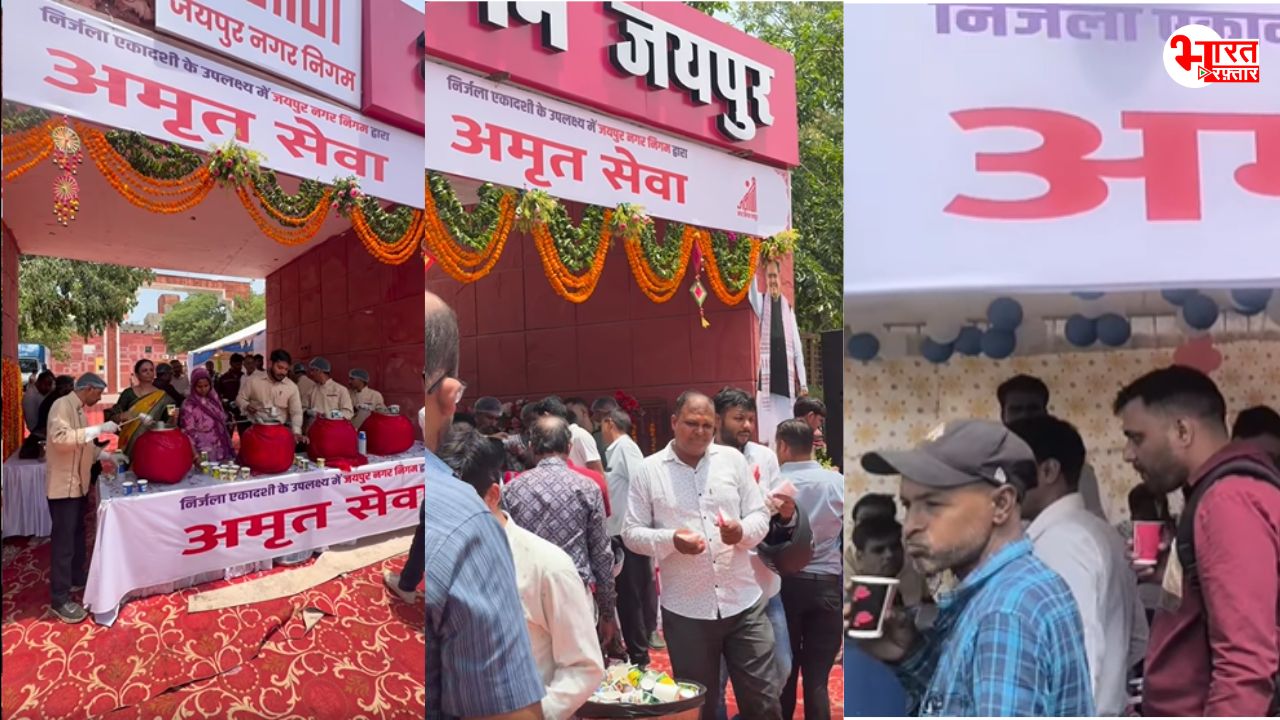amrit seva shivir