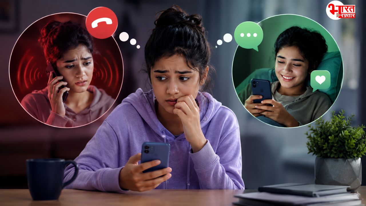 Gen Z में Telephobia: फोन पर बात करने में घबराहट, मैसेजिंग में क्यों महसूस होता है कंफर्ट?