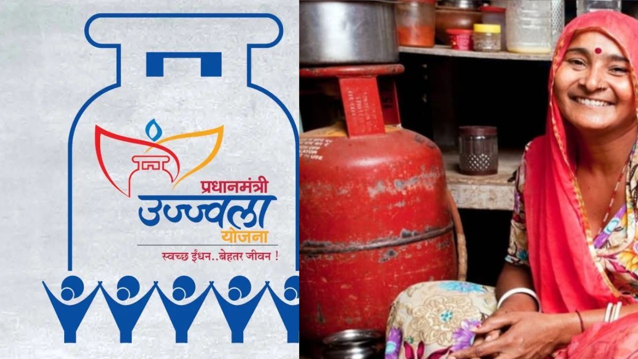 धुएं से LPG गैस तक...उज्जवला योजना से कैसे बदली महिलाओं की जिंदगी 