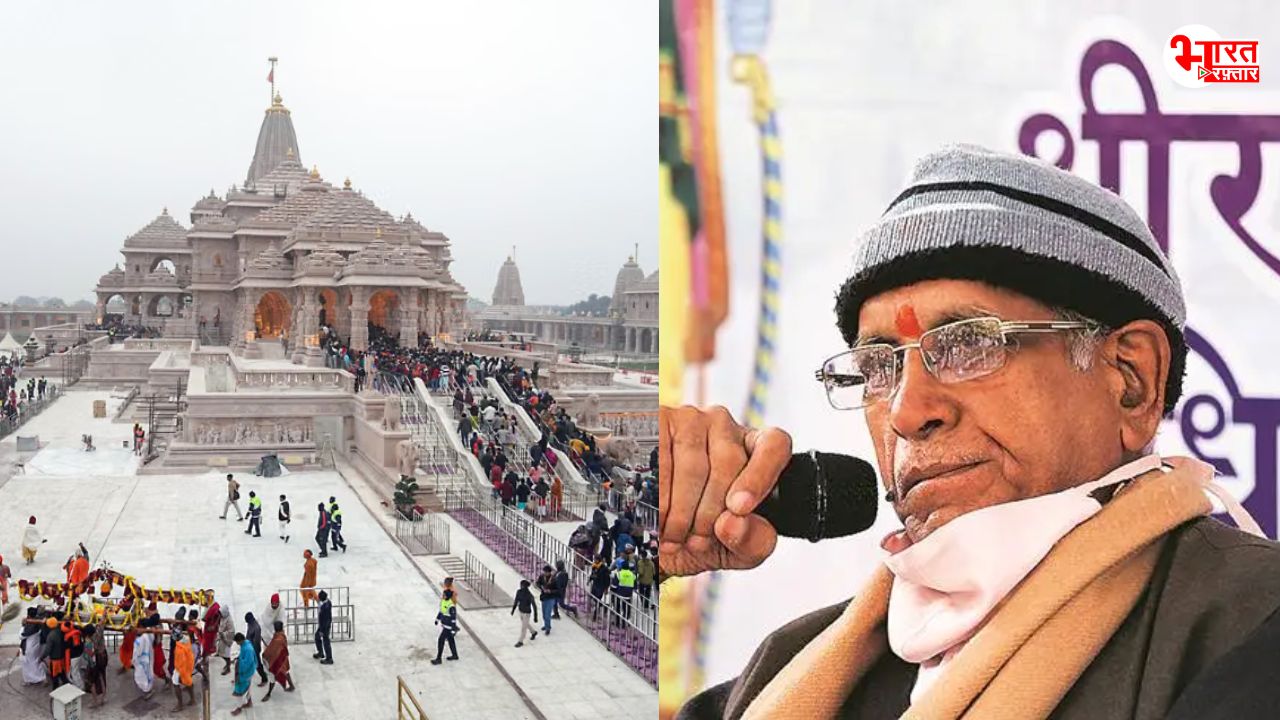 Ram Mandir Donation: विहिप का चढ़ावा चोरी मामले में सख्त रुख, दबाव में हुआ चंपत राय का इस्तीफा! खुद देंगे अब हर सवाल का जवाब? 